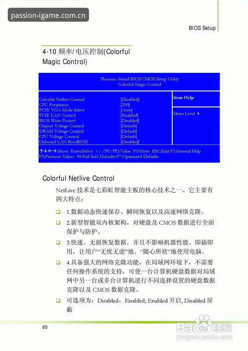 igame中国赛事数据 为什么说igame中国赛事数据比你想象中更懂比赛?