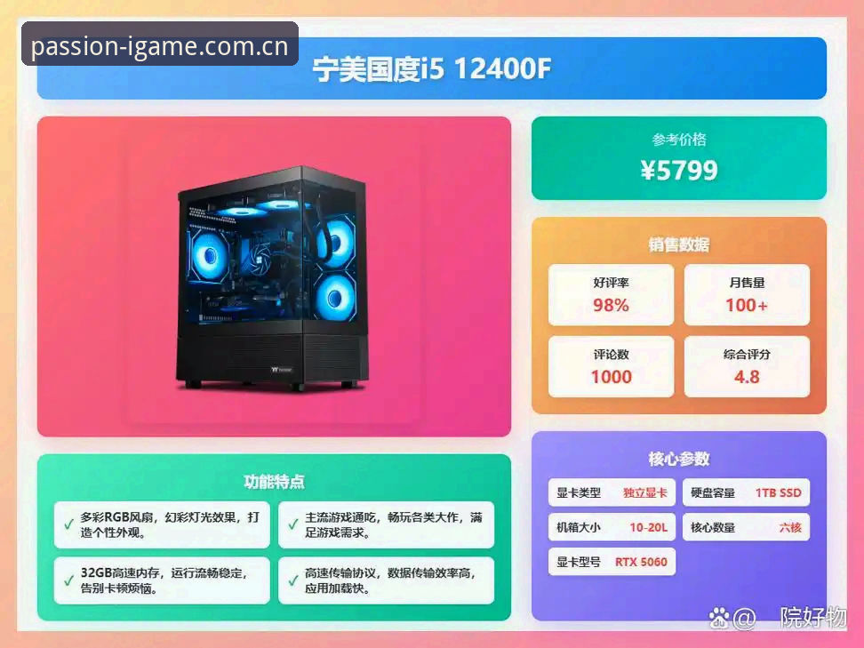 电竞数据不只看热闹：igame中国赛事数据实用解读方法