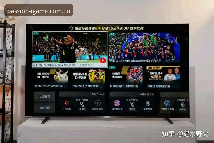 资深用户亲测：igame中国赛事数据最新版，这些新功能让观赛体验彻底升级